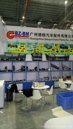 佛山德群汽車(chē)配件 專業(yè)銷售與優(yōu)質(zhì)服務(wù)的一站式解決方案